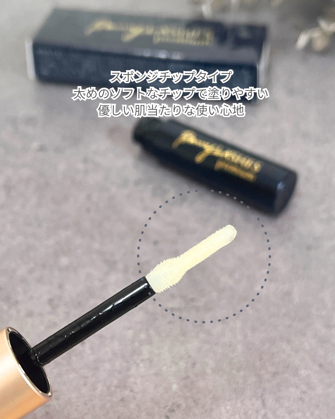 BONNY LASHES premium/FABIUS/まつげ美容液を使ったクチコミ（3枚目）