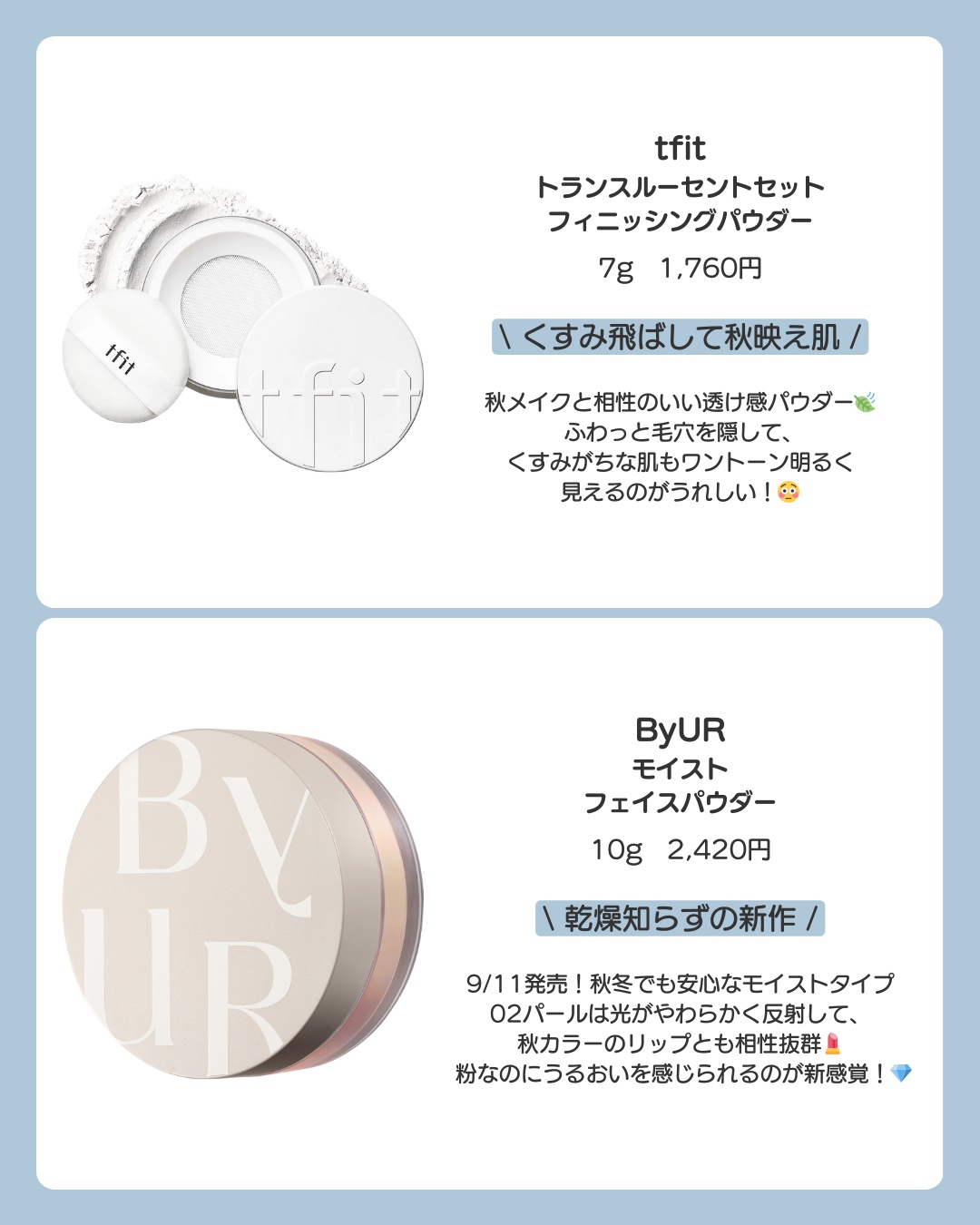 ライトリフレクティング プリズマティックパウダー/NARS/プレストパウダーを使ったクチコミ（3枚目）