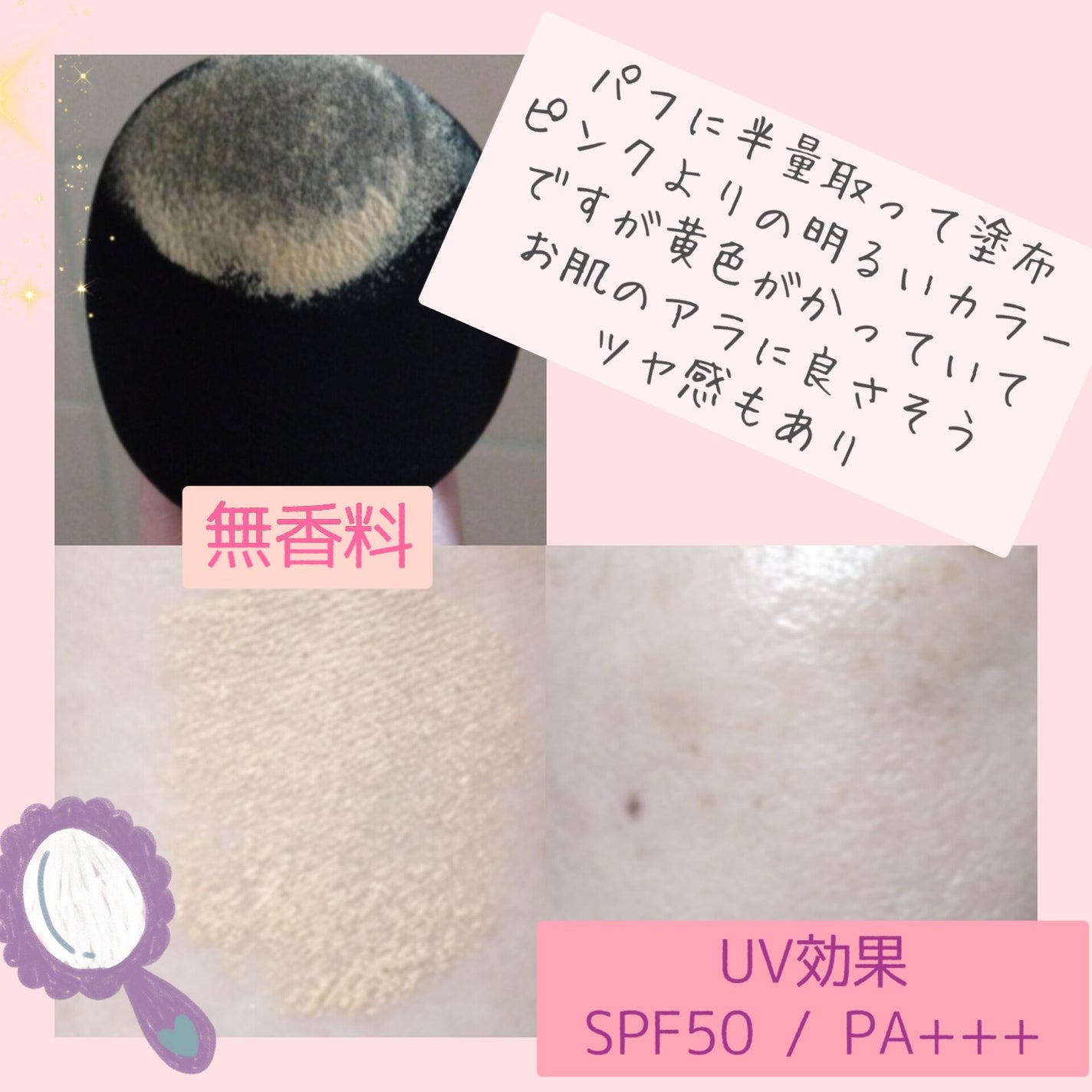 ナチュラルラディアント ロングウェア クッションファンデーション/NARS/クッションファンデーションを使ったクチコミ(3枚目)