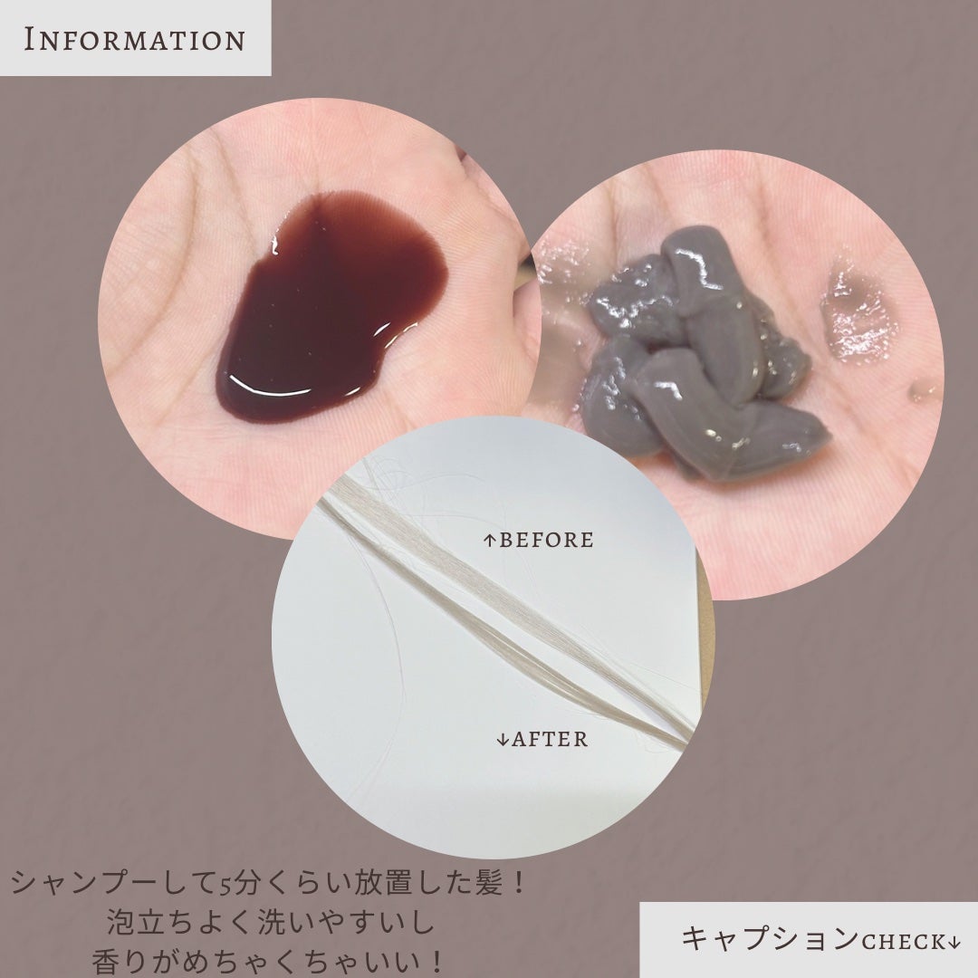 バスターカラーシャンプー/トリートメント/OCEAN TRICO/カラーシャンプーを使ったクチコミ(3枚目)