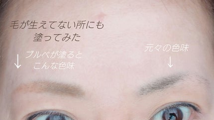 ハンオールブロウカラ/rom&nd/眉マスカラを使ったクチコミ(2枚目)