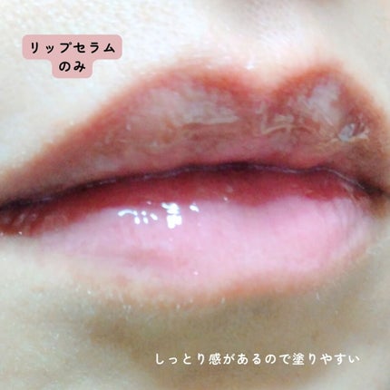 リップセラム/ライスフォース/リップ美容液を使ったクチコミ(3枚目)