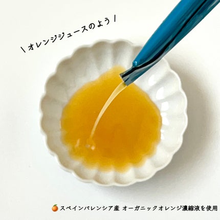 トリプルコラーゲン オレンジ/Ownist/美容サプリメントを使ったクチコミ(3枚目)