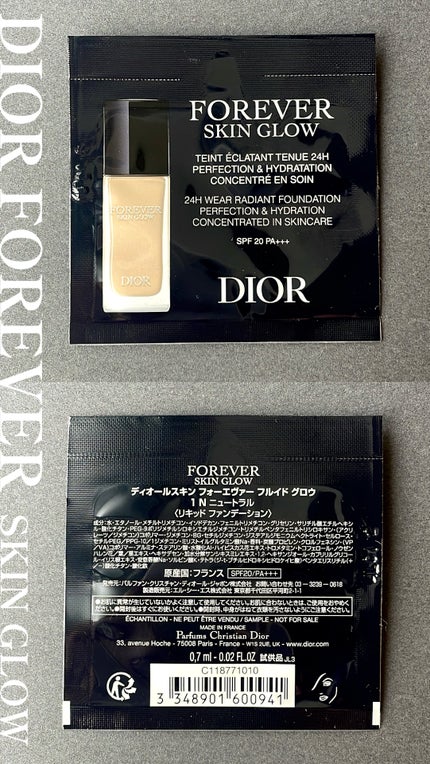 ディオールスキン フォーエヴァー フルイド グロウ/Dior/リキッドファンデーションを使ったクチコミ(1枚目)