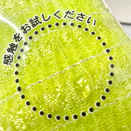 A銀抗菌ナイロンタオル ふつう/東和産業/バスグッズを使ったクチコミ(2枚目)