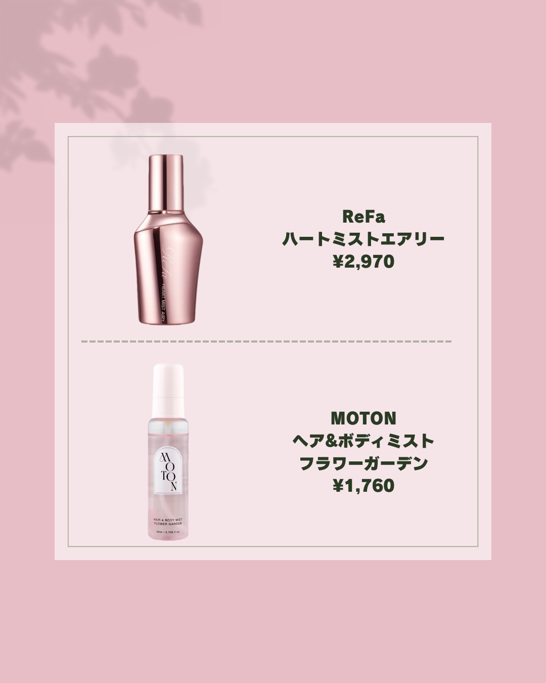 リファ ハートブラシ/ReFa/頭皮ケアを使ったクチコミ（3枚目）