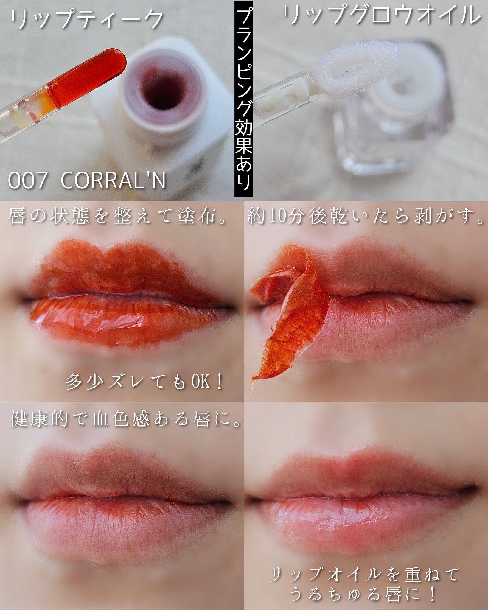 リップティーク/oiad/口紅を使ったクチコミ（3枚目）