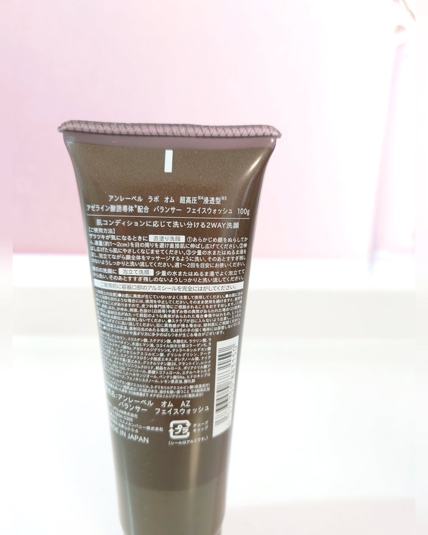 アンレーベル ラボ オム AZ バランサー フェイスウォッシュ/unlabel/洗顔フォームを使ったクチコミ（2枚目）