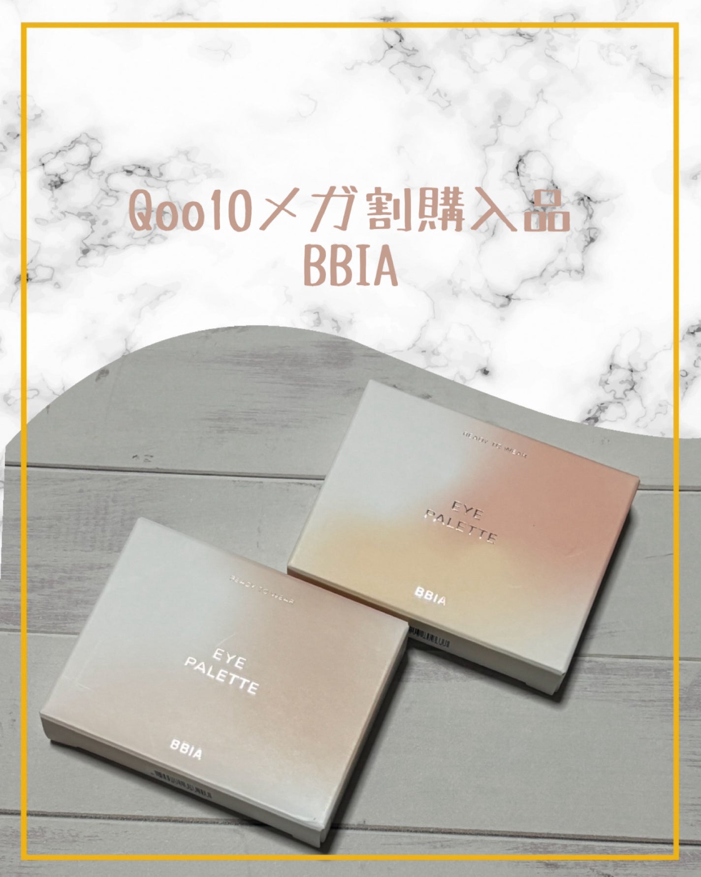 レディートゥーウェアアイパレット/BBIA/アイシャドウパレットを使ったクチコミ(1枚目)