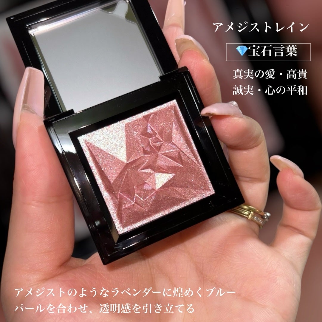 クラッシュド ジェム/shu uemura/単色アイシャドウを使ったクチコミ(2枚目)