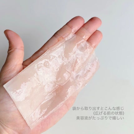 カーミングセラムマスク/Upt/シートマスク・パックを使ったクチコミ(4枚目)