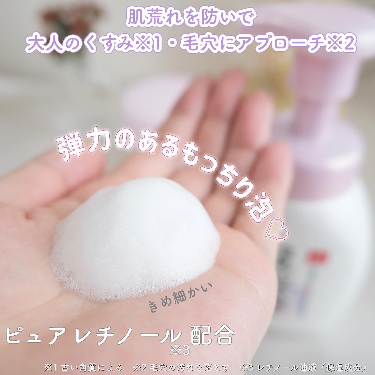 なめらか本舗 薬用WR泡洗顔 ホワイト【医薬部外品】 /なめらか本舗/泡洗顔を使ったクチコミ（2枚目）
