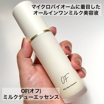Milk Dew Essence/OF/オールインワン化粧品を使ったクチコミ(1枚目)