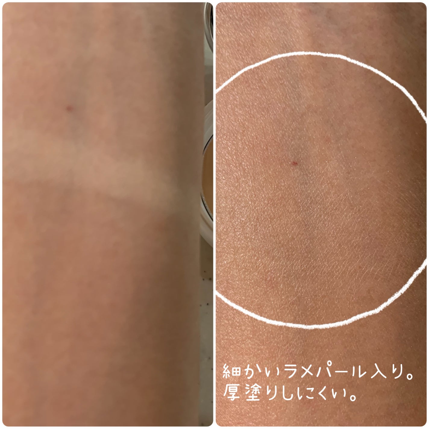 キスミー フェルム プレストパウダーUV EX/キスミー フェルム/プレストパウダーを使ったクチコミ(3枚目)