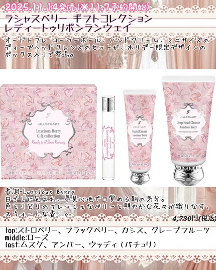 ジルスチュアート アイダイヤモンド グリマー/JILL STUART/グリッターを使ったクチコミ(9枚目)