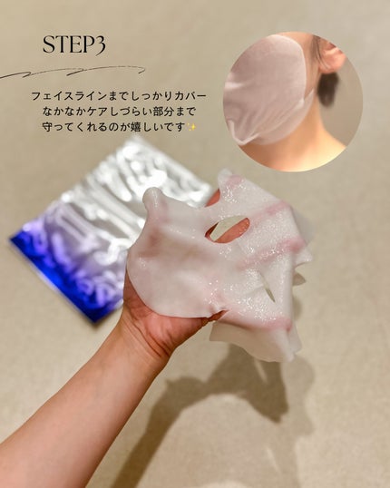 デュイセル プライベートケアマスク/DEWYCEL/シートマスク・パックを使ったクチコミ(5枚目)