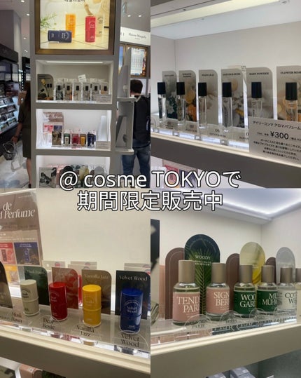 デイリーコンマ アロマパフュームミスト #01 JUICY CANDY/DAILY COMMA/香水(その他)を使ったクチコミ(5枚目)