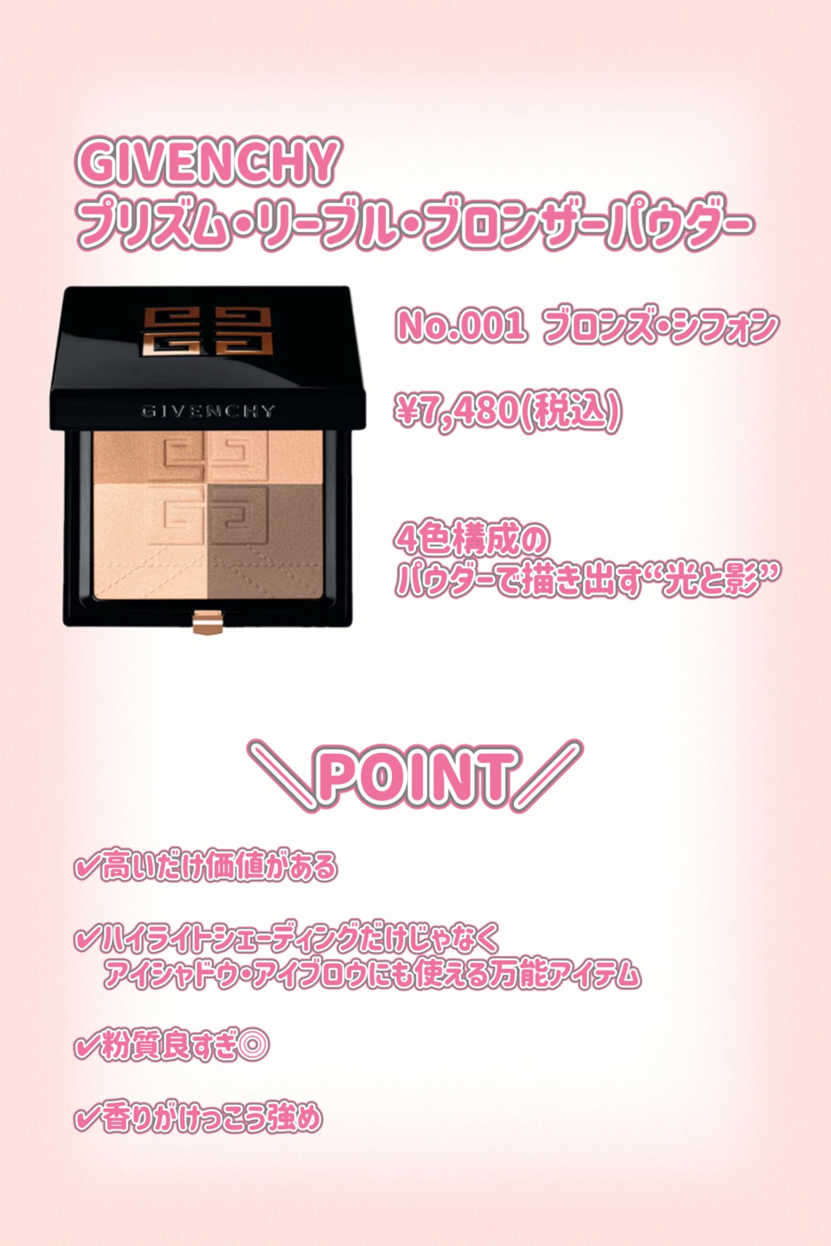 JUDYDOLL メリハリマスターパレット/JUDYDOLL/パウダーハイライトを使ったクチコミ(3枚目)