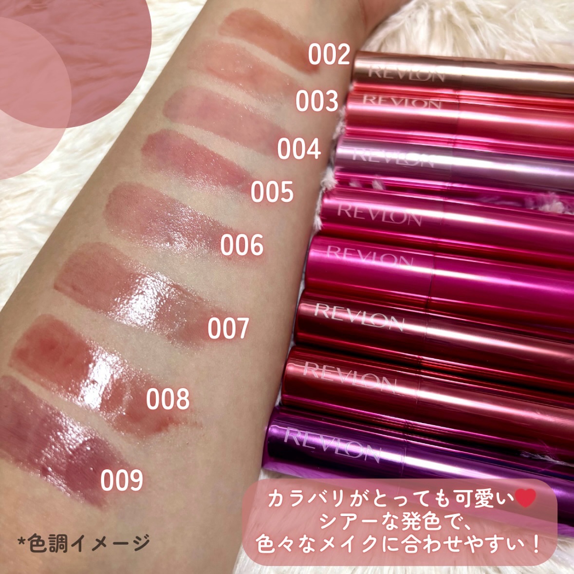 レブロン スーパー ラストラス デューイ シャイン リップスティック/REVLON/口紅を使ったクチコミ（2枚目）