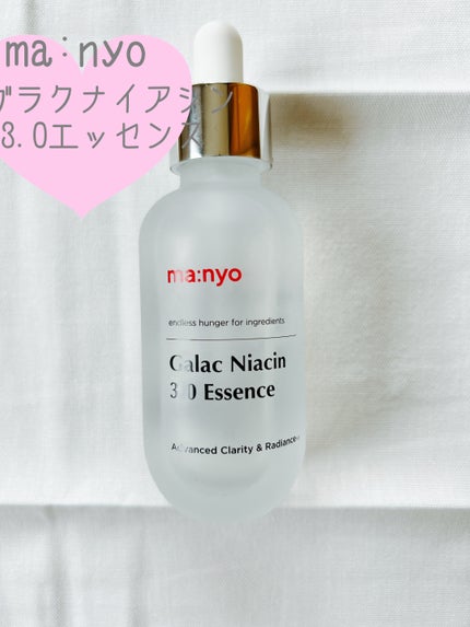 ガラク ナイアシン 3.0 エッセンス 60mL/manyo/美容液を使ったクチコミ(1枚目)