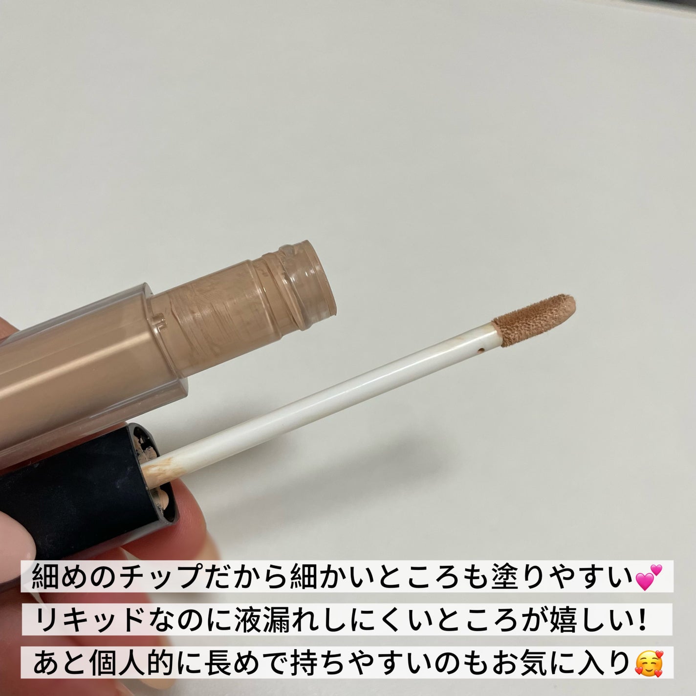 ロングラスティングチップコンシーラー/LUNA/リキッドコンシーラーを使ったクチコミ(2枚目)