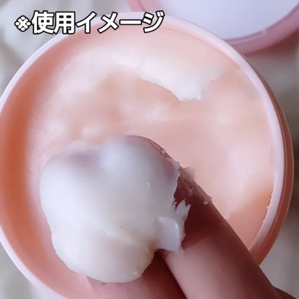 まぴねーず@フォロバ100 on LIPS 「リペアターンジェラートヘアパック・バウンシーベリー200ml【..」(5枚目)