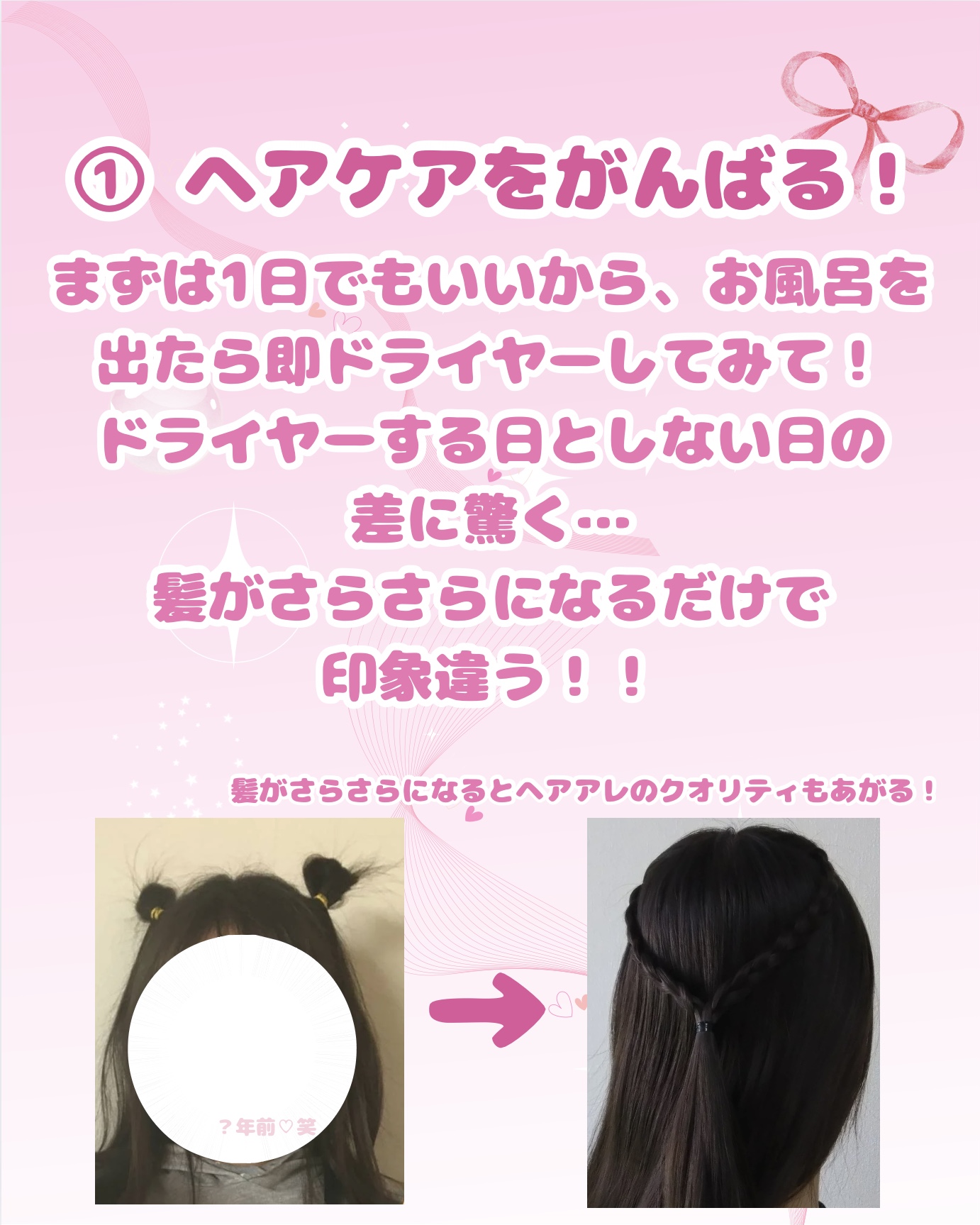 コエンリッチ　薬用ホワイトニング ハンドクリーム ディープモイスチュア【医薬部外品】/コエンリッチQ10/ハンドクリームを使ったクチコミ（2枚目）