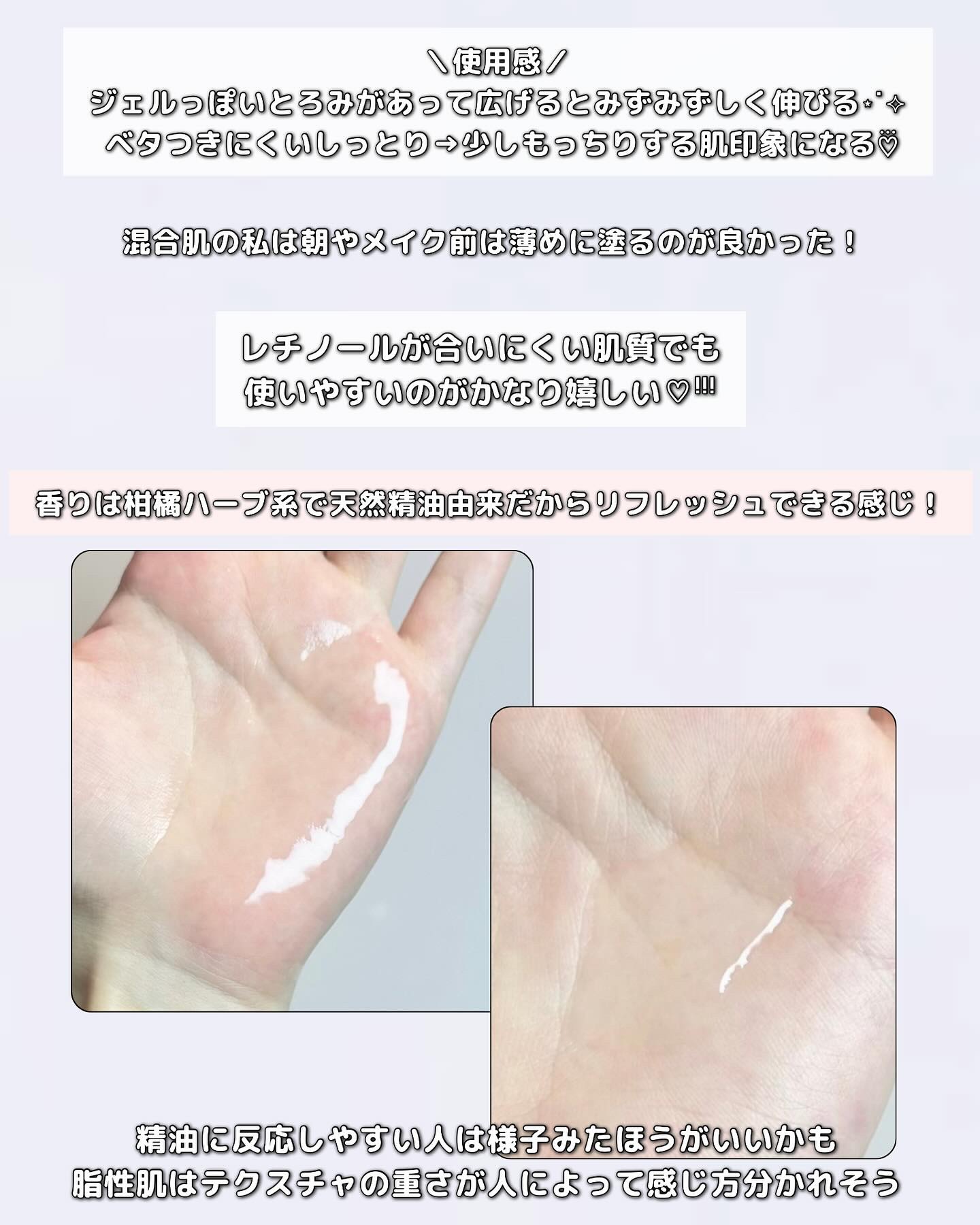 EL ピュアベールセラム/Elane/美容液を使ったクチコミ（2枚目）