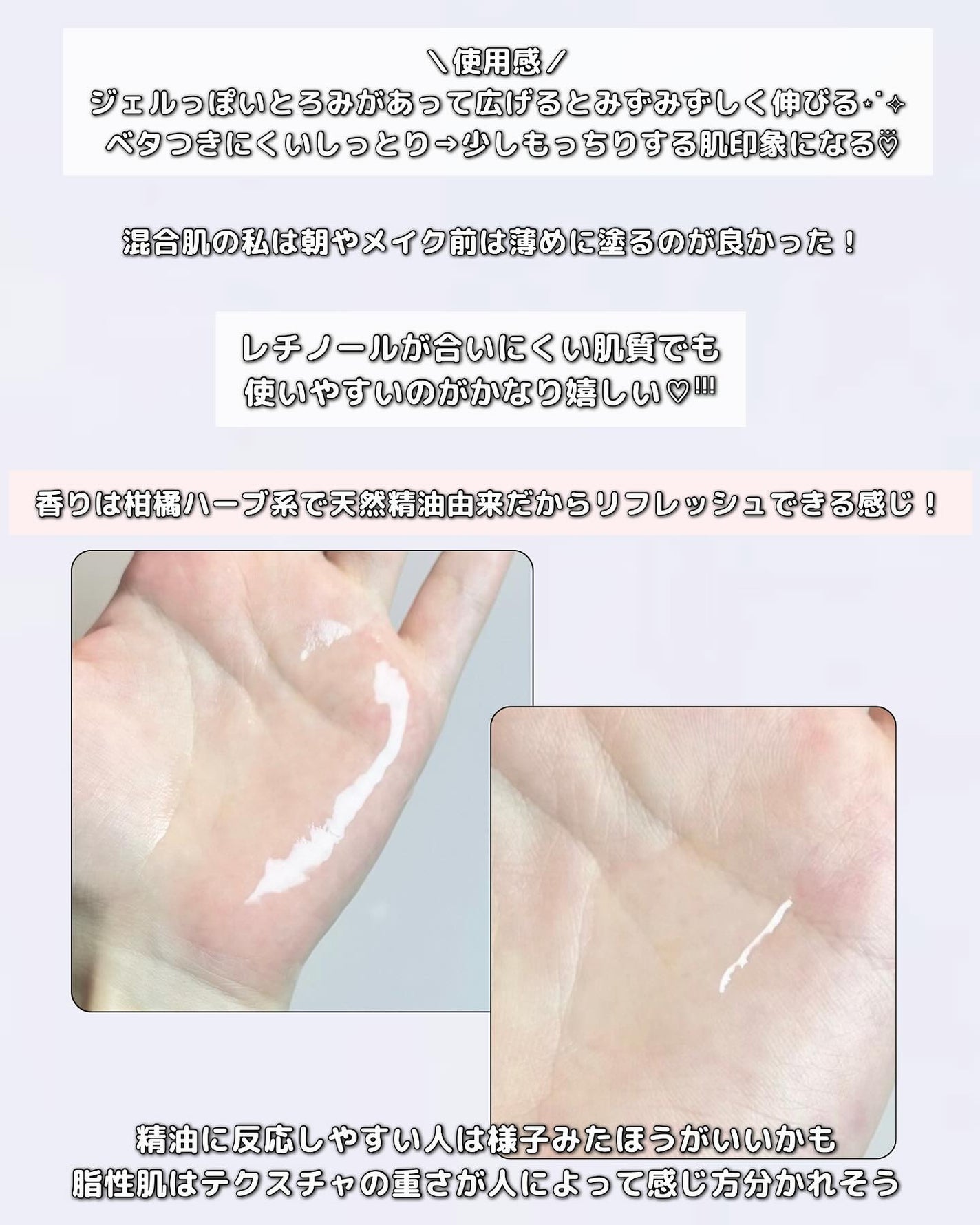 EL ピュアベールセラム/Elane/美容液を使ったクチコミ(2枚目)