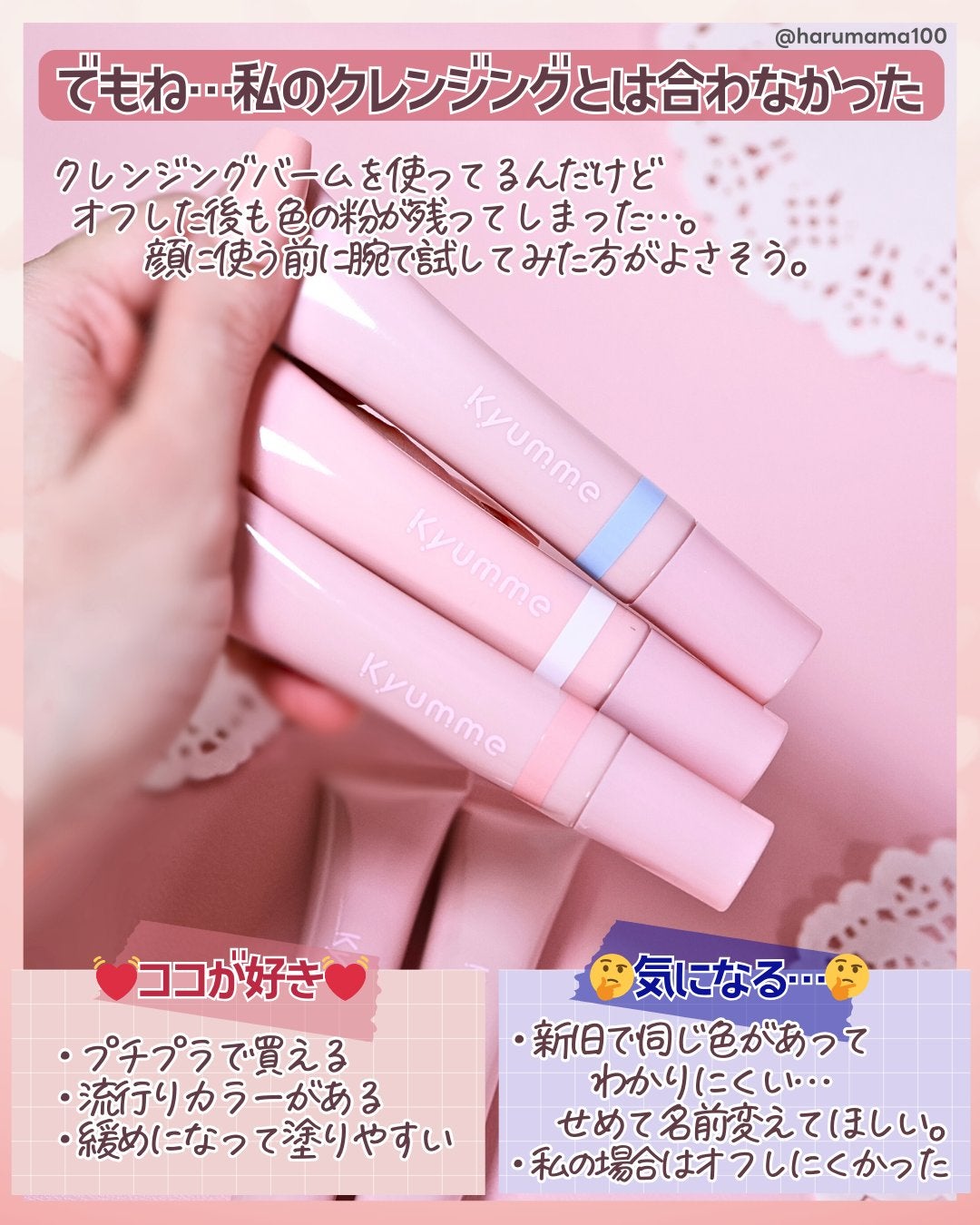 KM トーンアップカラーベース/DAISO/化粧下地を使ったクチコミ(7枚目)