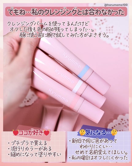 KM トーンアップカラーベース/DAISO/化粧下地を使ったクチコミ(7枚目)