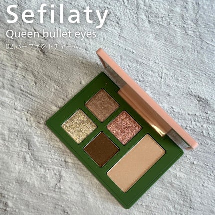 セフィラティ クイーンバレットアイズ/Sefilaty/アイシャドウパレットを使ったクチコミ(1枚目)