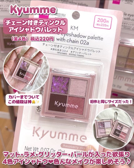 を使ったクチコミ(3枚目)