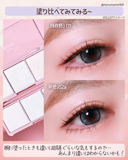 KM 3グリッター/DAISO/グリッターを使ったクチコミ(7枚目)