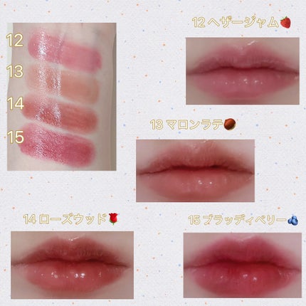 ジェリースティック 012 ヘザージャム/tiptoe/口紅を使ったクチコミ(2枚目)