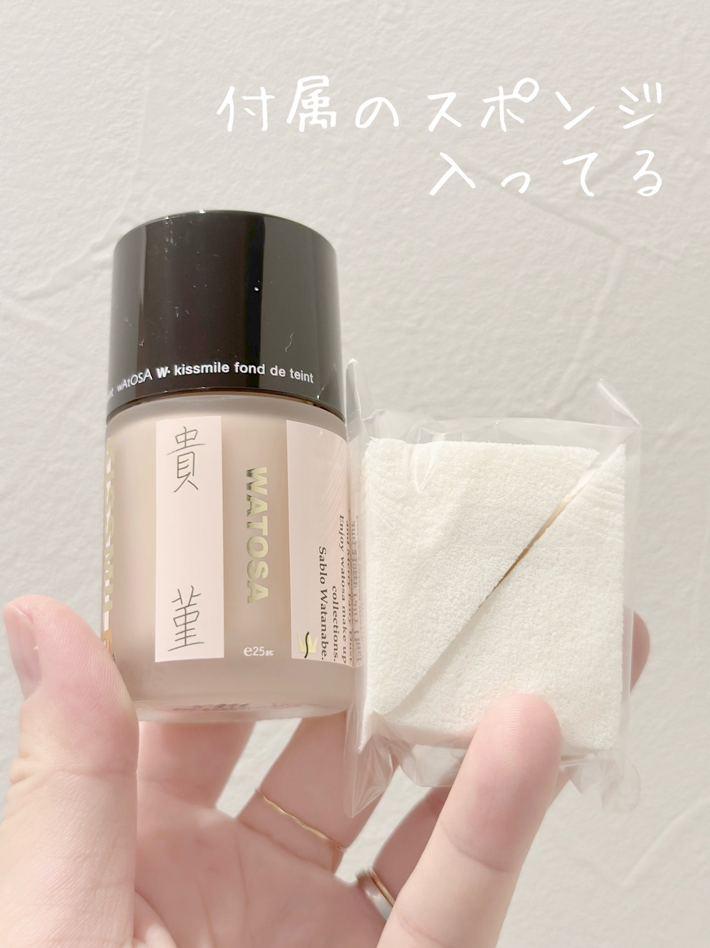 キスミレ ファンデーション クリーム/ワトゥサ/クリーム・エマルジョンファンデーションを使ったクチコミ(5枚目)