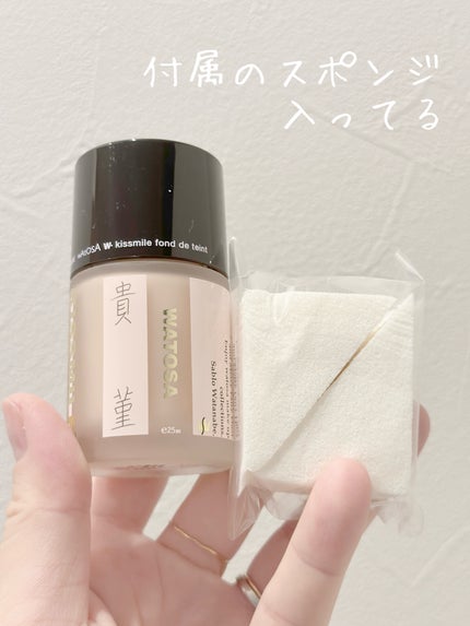 キスミレ ファンデーション クリーム/ワトゥサ/クリーム・エマルジョンファンデーションを使ったクチコミ(5枚目)