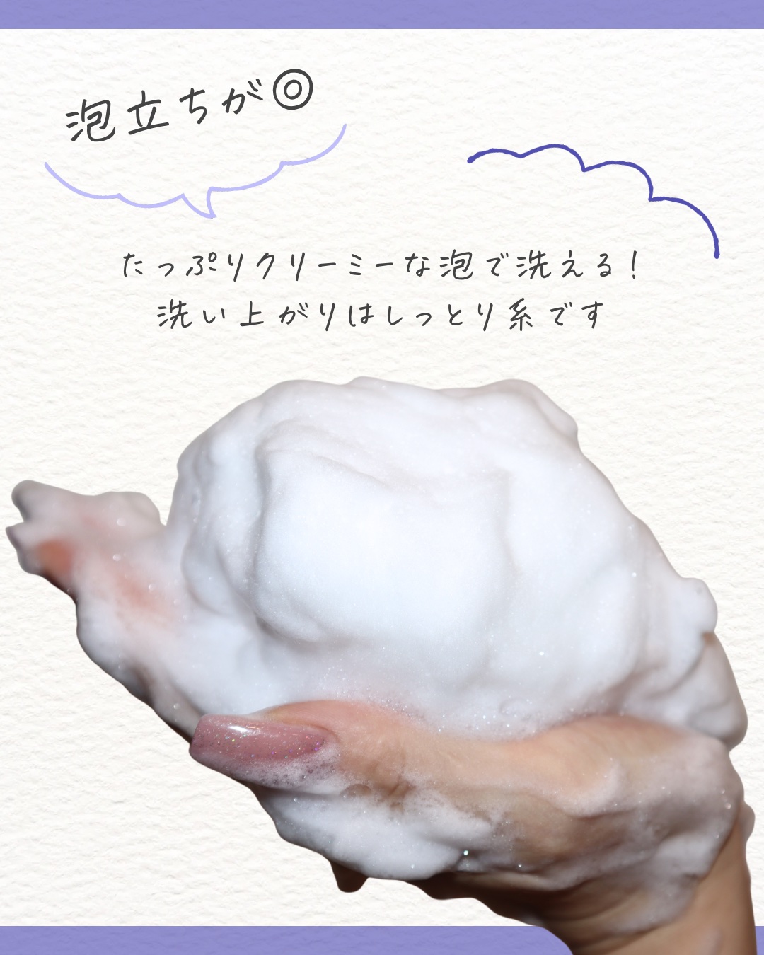 ニベア クリームケアボディウォッシュ W濃厚保湿 ヨーロピアンホワイトソープの香り/ニベア/ボディソープを使ったクチコミ（3枚目）