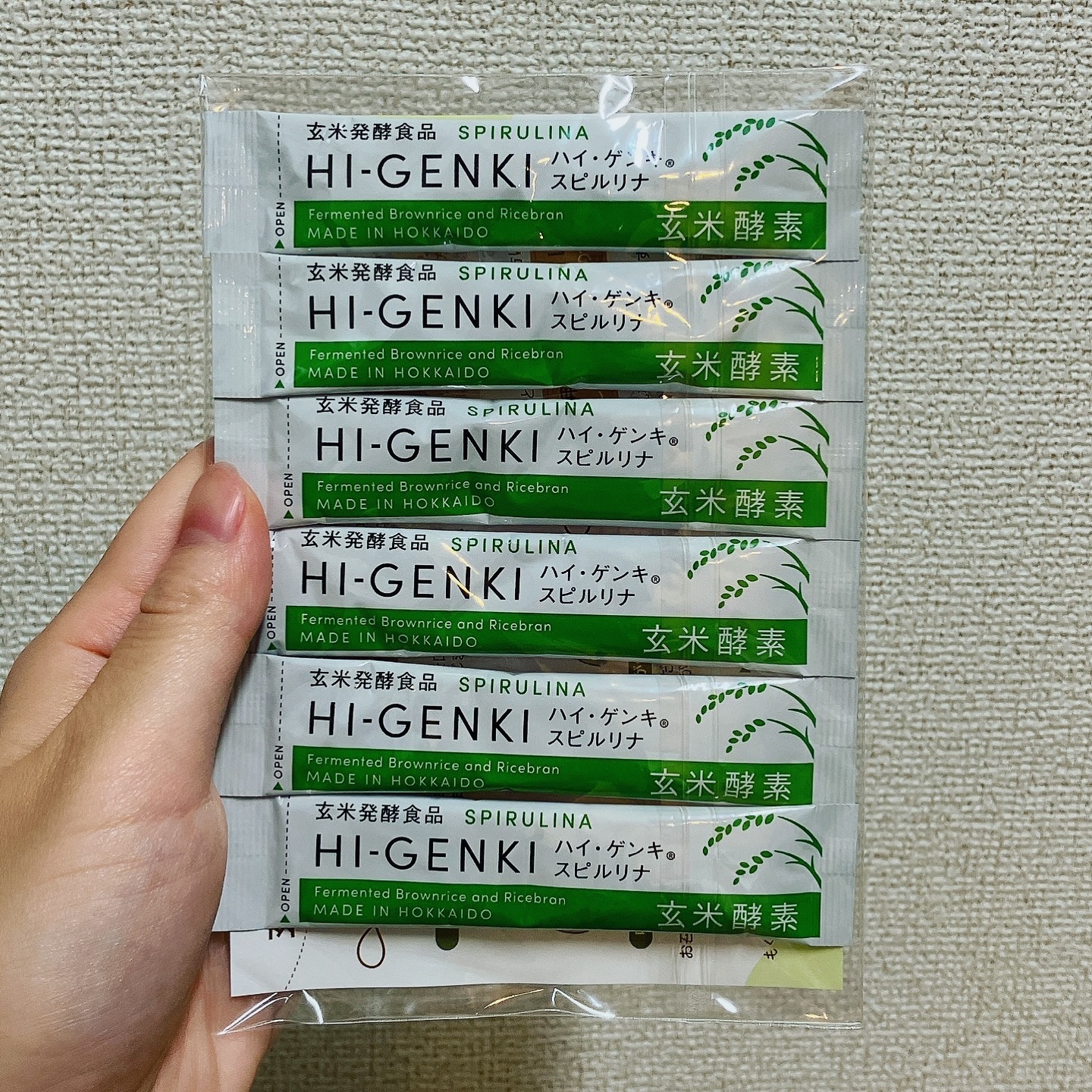 ハイ・ゲンキ スピルリナ/玄米酵素/健康サプリメントを使ったクチコミ（2枚目）