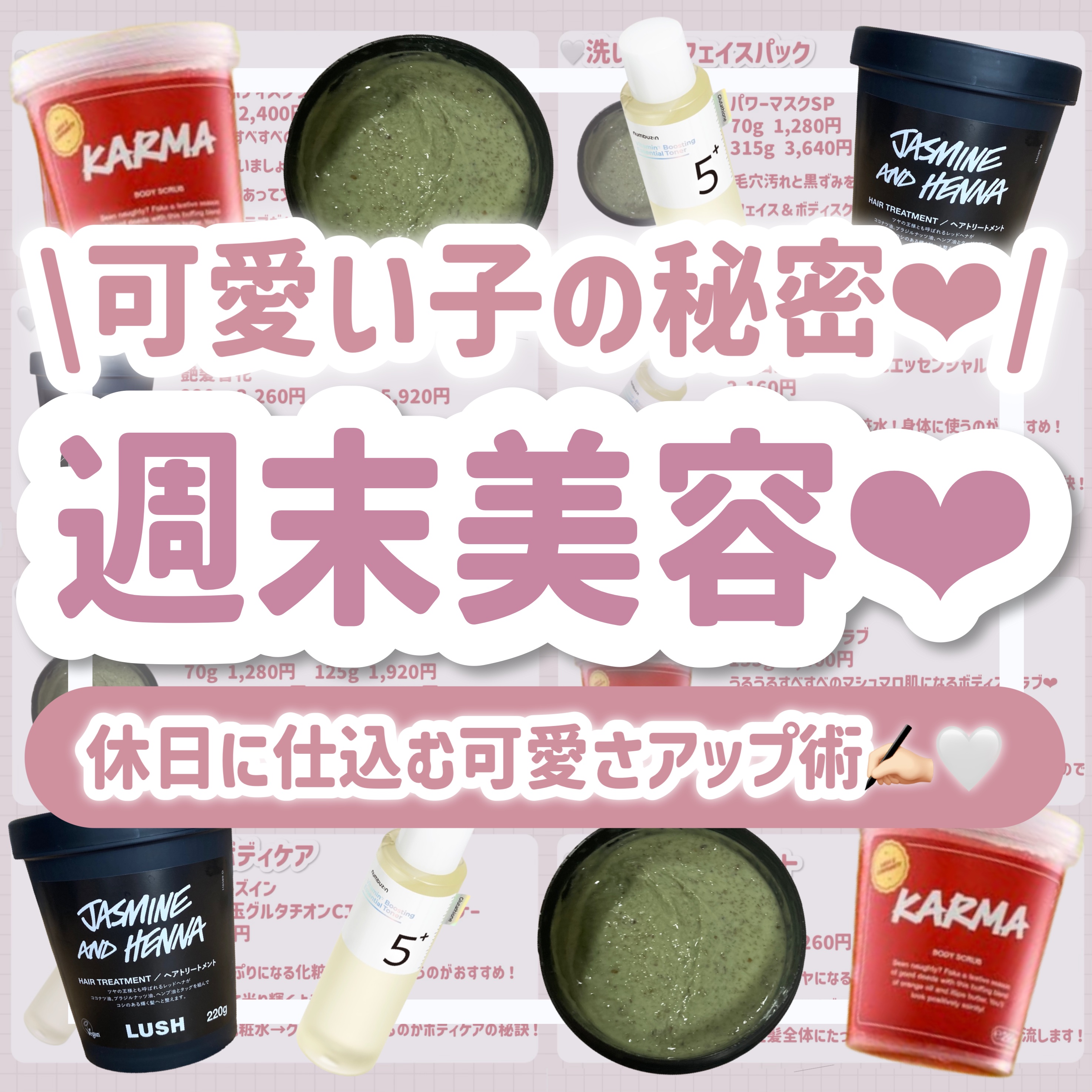 艶髪香花/ラッシュ/洗い流すヘアトリートメントを使ったクチコミ（1枚目）