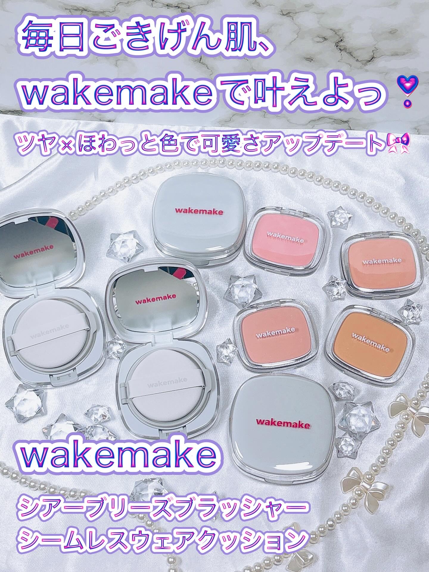 シームレスウェアクッション 23 ベージュ/wakemake/クッションファンデーションを使ったクチコミ（1枚目）