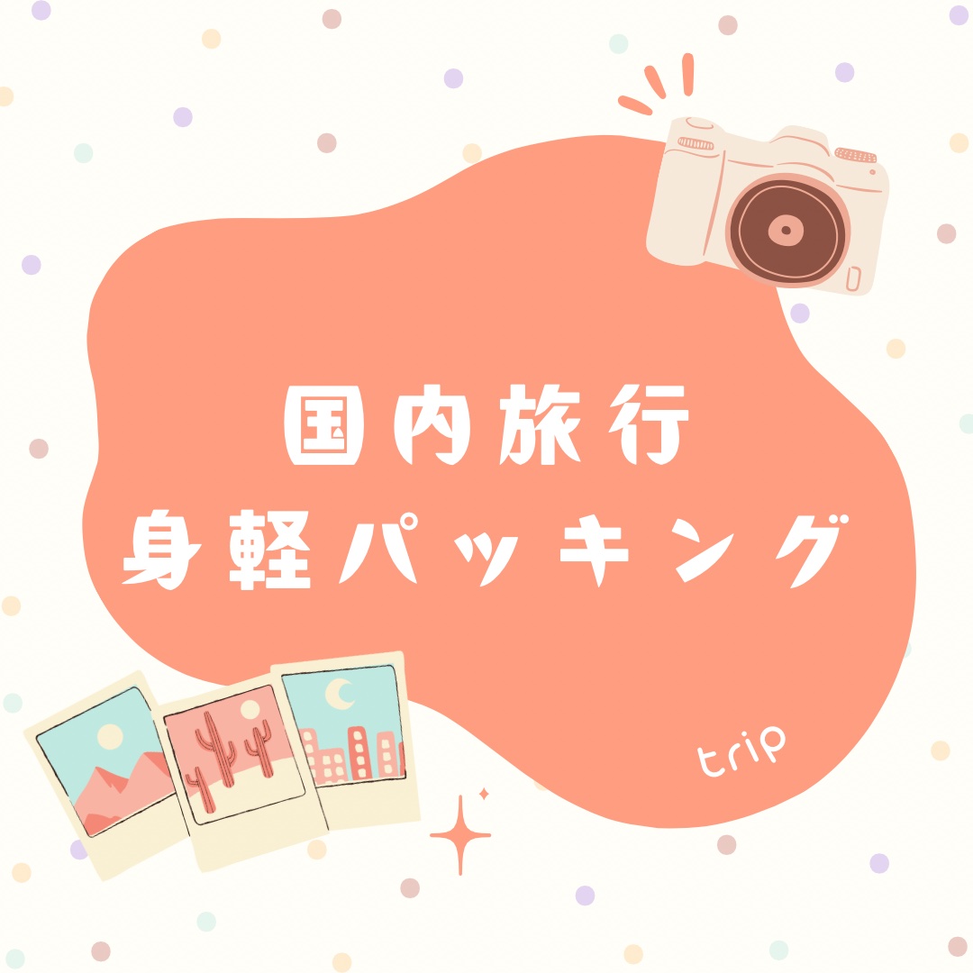 ロイヤルヴィンテージ アイズ/リンメル ロンドン/アイシャドウパレットを使ったクチコミ（1枚目）