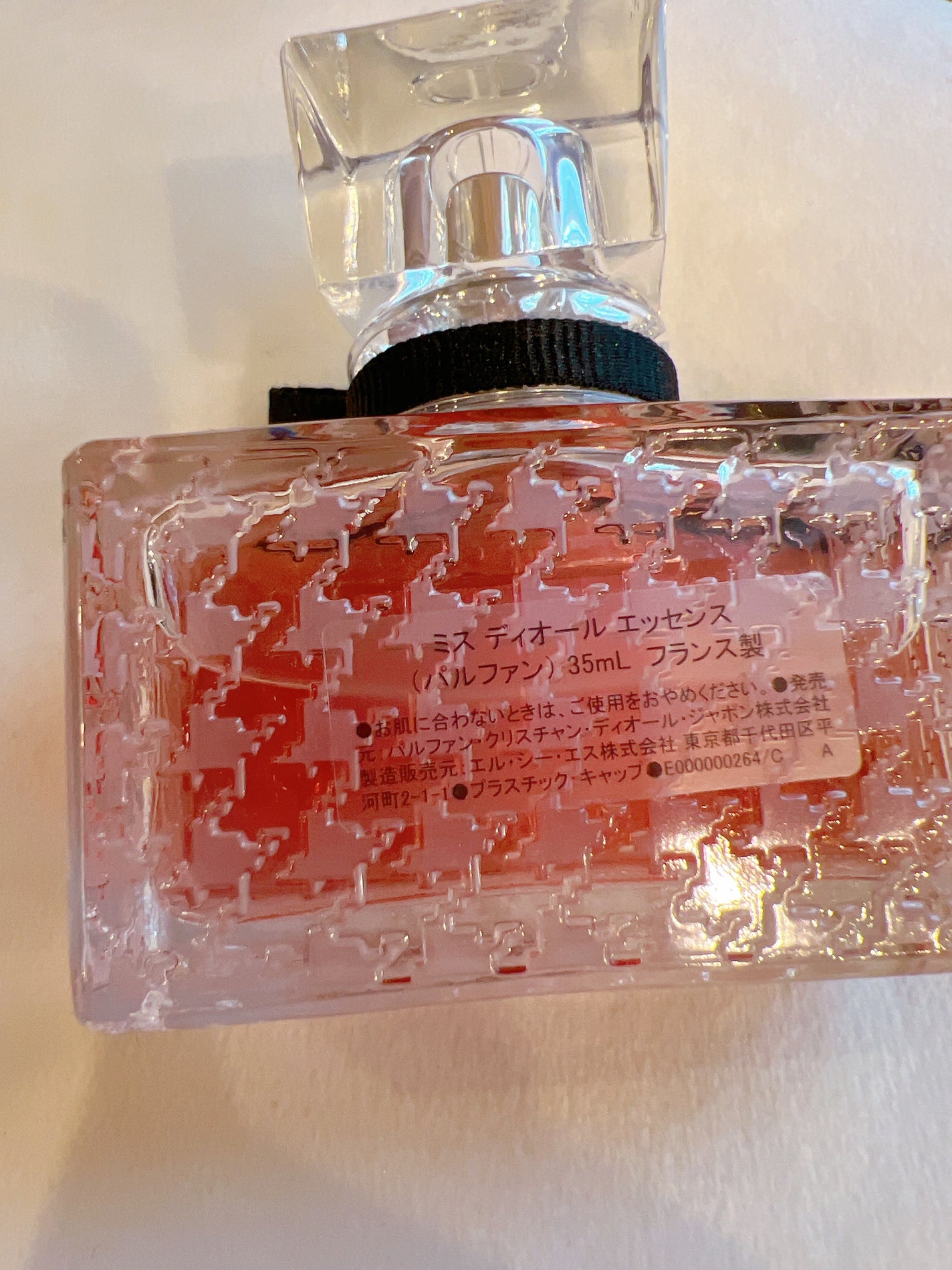 ミス ディオール エッセンス/Dior/香水を使ったクチコミ(2枚目)