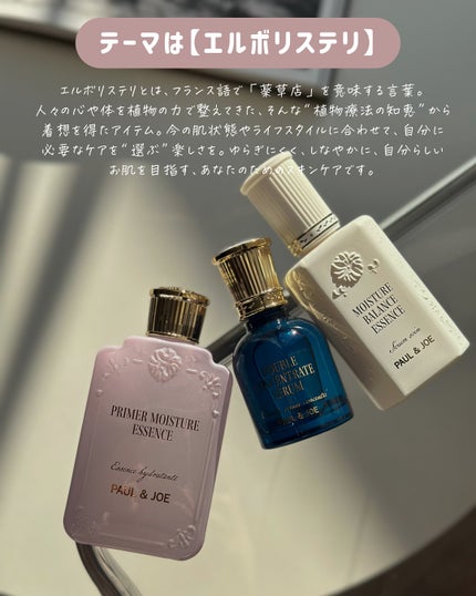 ðððã on LIPS ãã»ãèãããããã®åã«âŠïŒâ¡â¡ððŒðð&ð
ððãã3çš®ã®çŸå®¹æ¶²..ãïŒ6æç®ïŒ