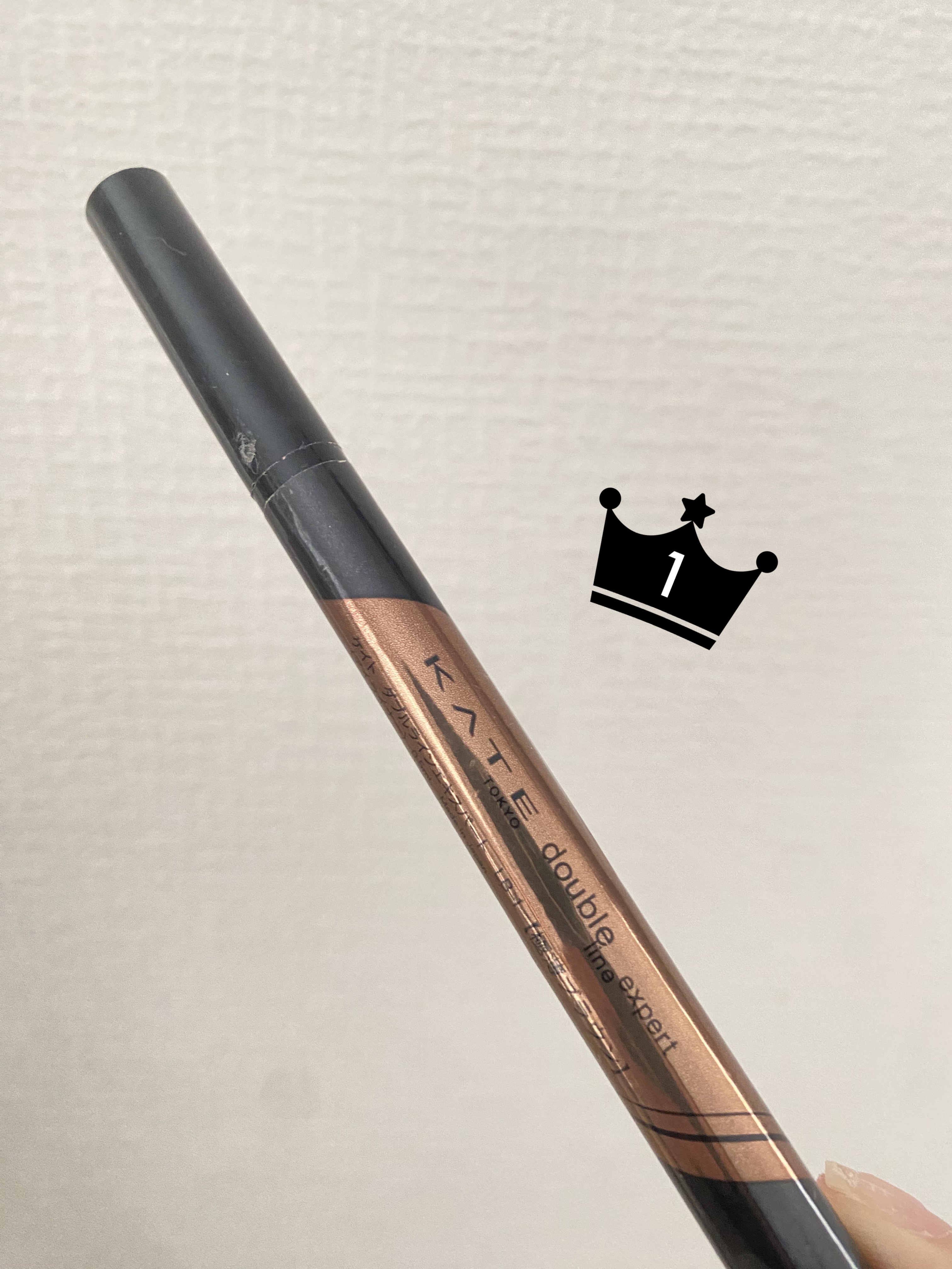 ダブルラインエキスパート BE-1 極薄ベージュ(限定)/KATE/リキッドアイライナーを使ったクチコミ（1枚目）