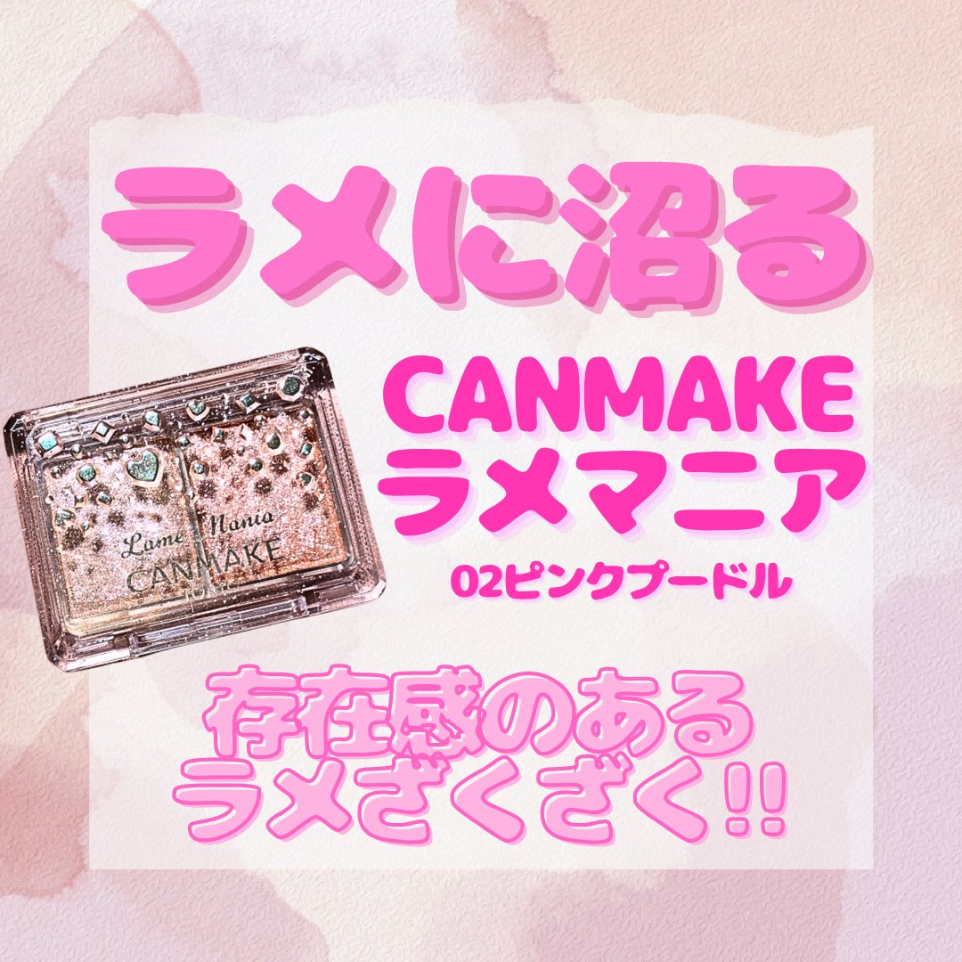 アートクラス フロッタージュペンシル/too cool for school/スティックアイシャドウを使ったクチコミ（1枚目）