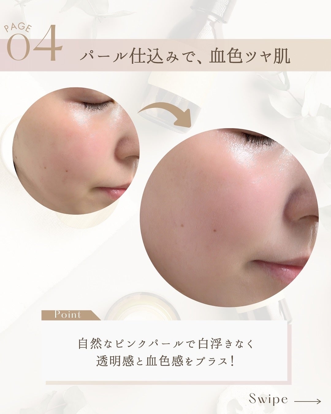 アネッサ デイセラム N/アネッサ/化粧下地を使ったクチコミ(6枚目)