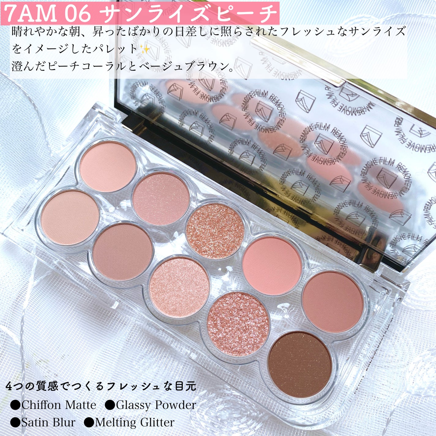 ライトオンアイズシャドウパレット/ルミル/アイシャドウパレットを使ったクチコミ(2枚目)