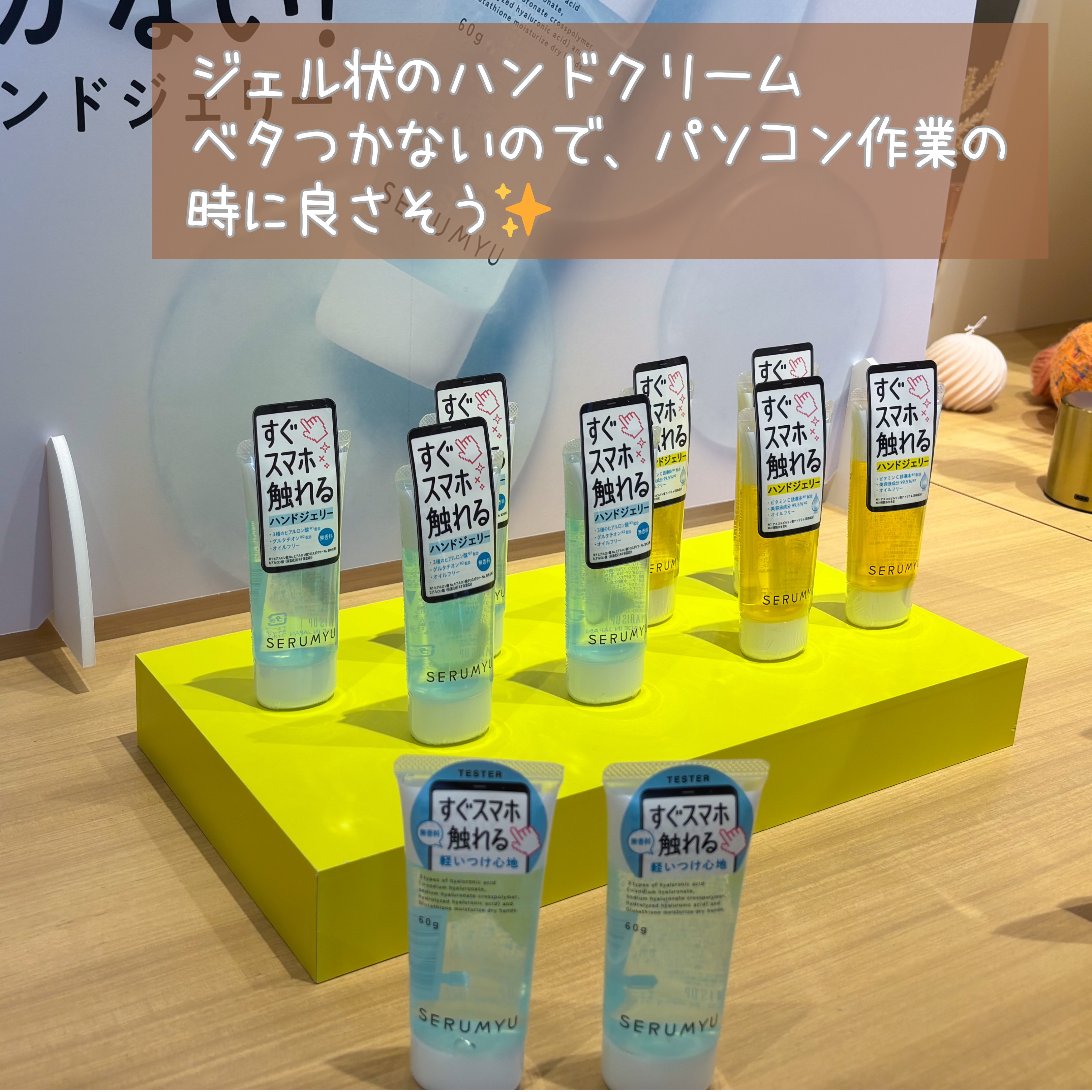 メゾン ド カーム  ブライトニング ミストセラム ローズムスク/ナリスアップ/ボディローションを使ったクチコミ（2枚目）