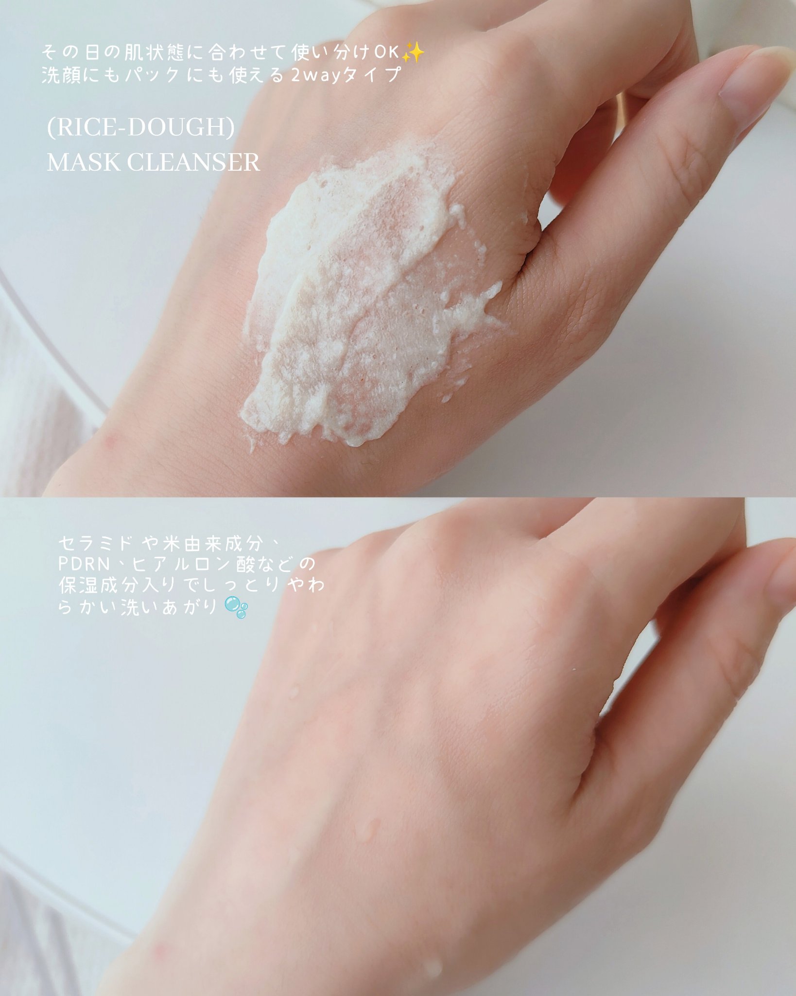 米セラミドカプセルクリーム/FULLY/フェイスクリームを使ったクチコミ（3枚目）